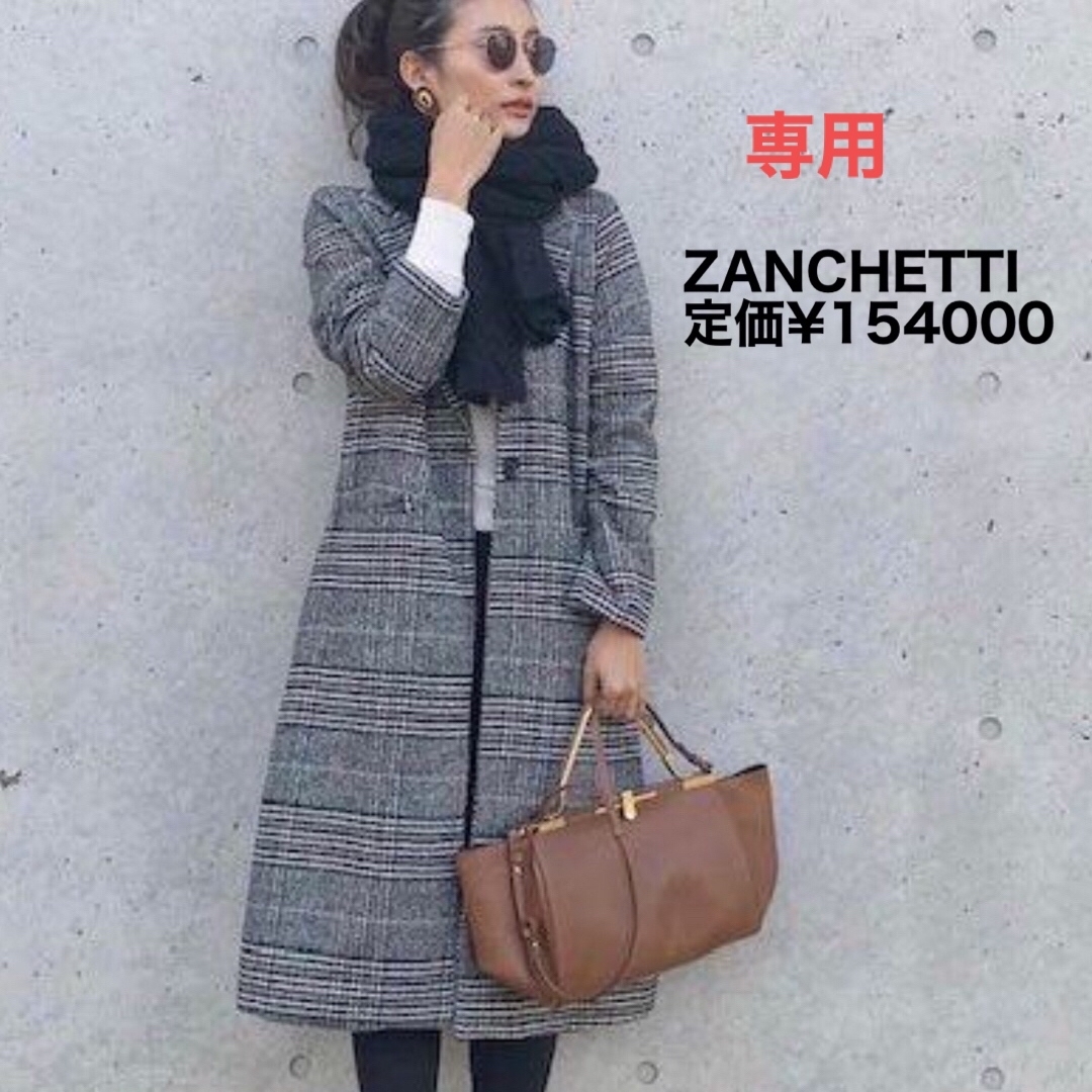 【美品⭐︎正規証明書・箱付き】 ZANCHETTI 3way ショルダーバッグ