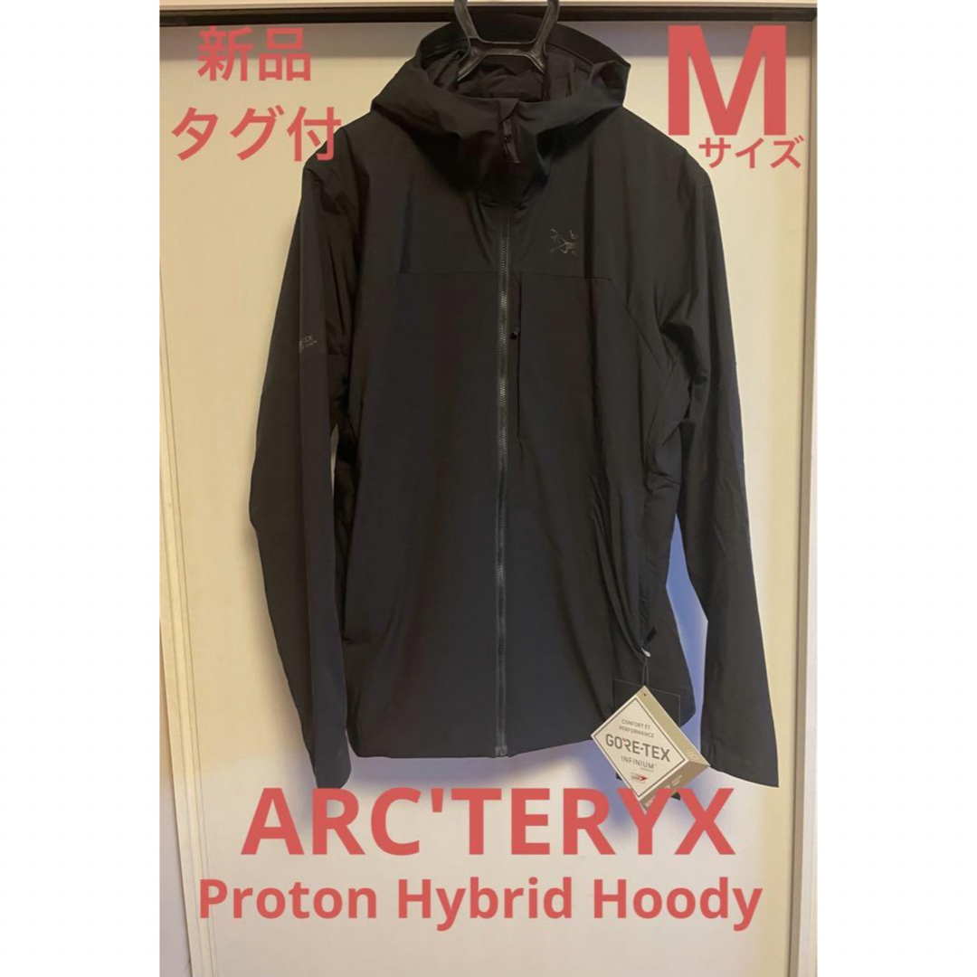 【新品タグ付】FY23 アークテリクスProton Hybrid Hoody M