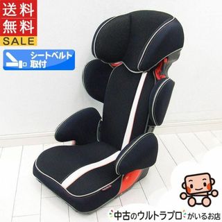トヨタ - トヨタ LEXUS レクサス 純正ジュニアシート 3~12才頃 長く トヨタ - トヨタ LEXUS レクサス 純正ジュニアシート 3~12才頃 長く