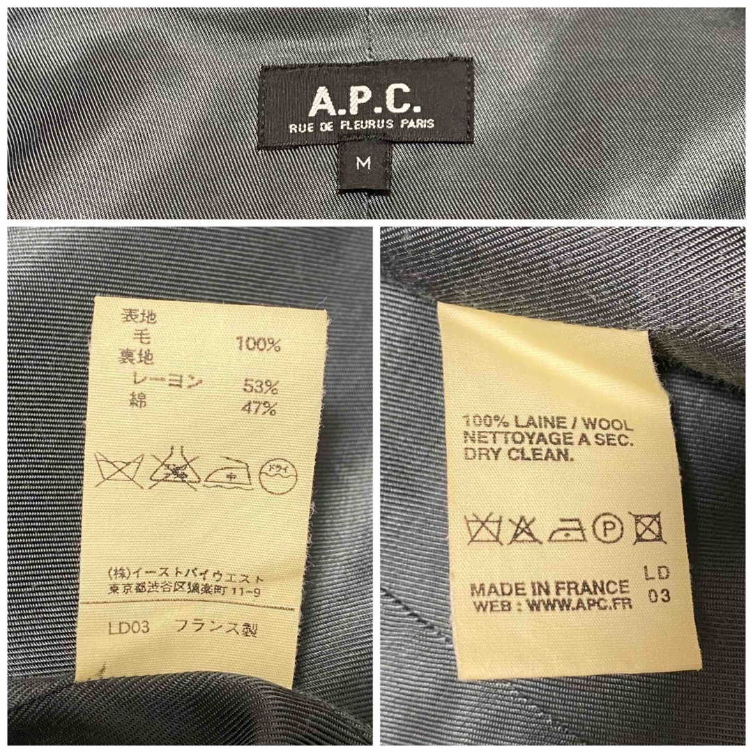 A.P.C(アーペーセー)のA.P.C / ステンカラーコート/比翼 /フランス製 メンズ / ヴィンテージ メンズのジャケット/アウター(ステンカラーコート)の商品写真