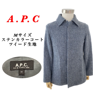 アーペーセー(A.P.C)のA.P.C / ステンカラーコート/比翼 /フランス製 メンズ / ヴィンテージ(ステンカラーコート)