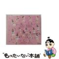 【中古】 KOKORO＆KARADA／LOVEペディア／人間関係No　way　w