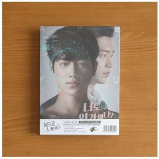 新品 台湾限定盤 君も人間か? 2CD+MVDVD 韓国ドラマ OST CD(テレビドラマサントラ)