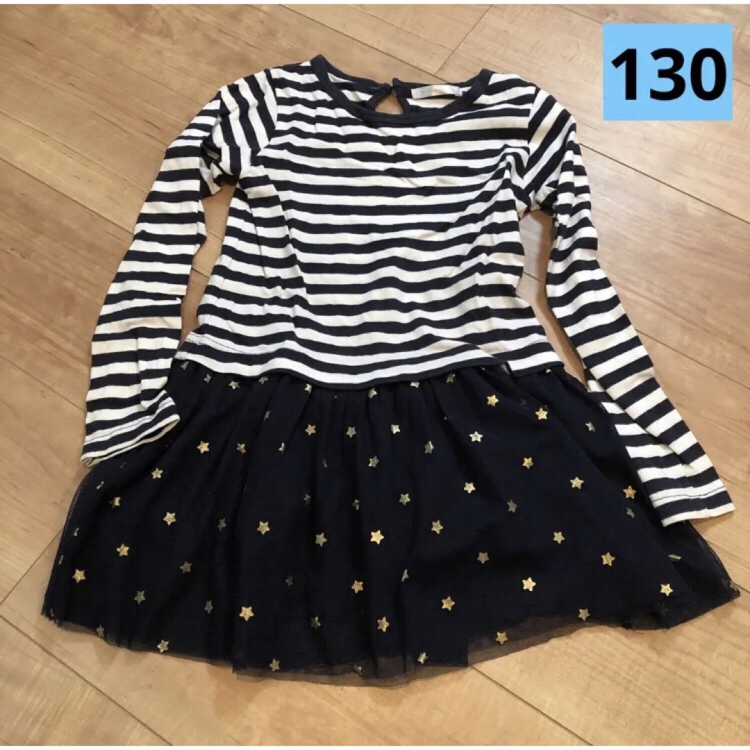 【130cm】ボーダー ワンピース チュニック キッズ/ベビー/マタニティのキッズ服女の子用(90cm~)(ワンピース)の商品写真