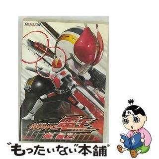 【中古】 仮面ライダー電王　VOL．1　俺、参上！/ＤＶＤ/DSTD-02684(特撮)