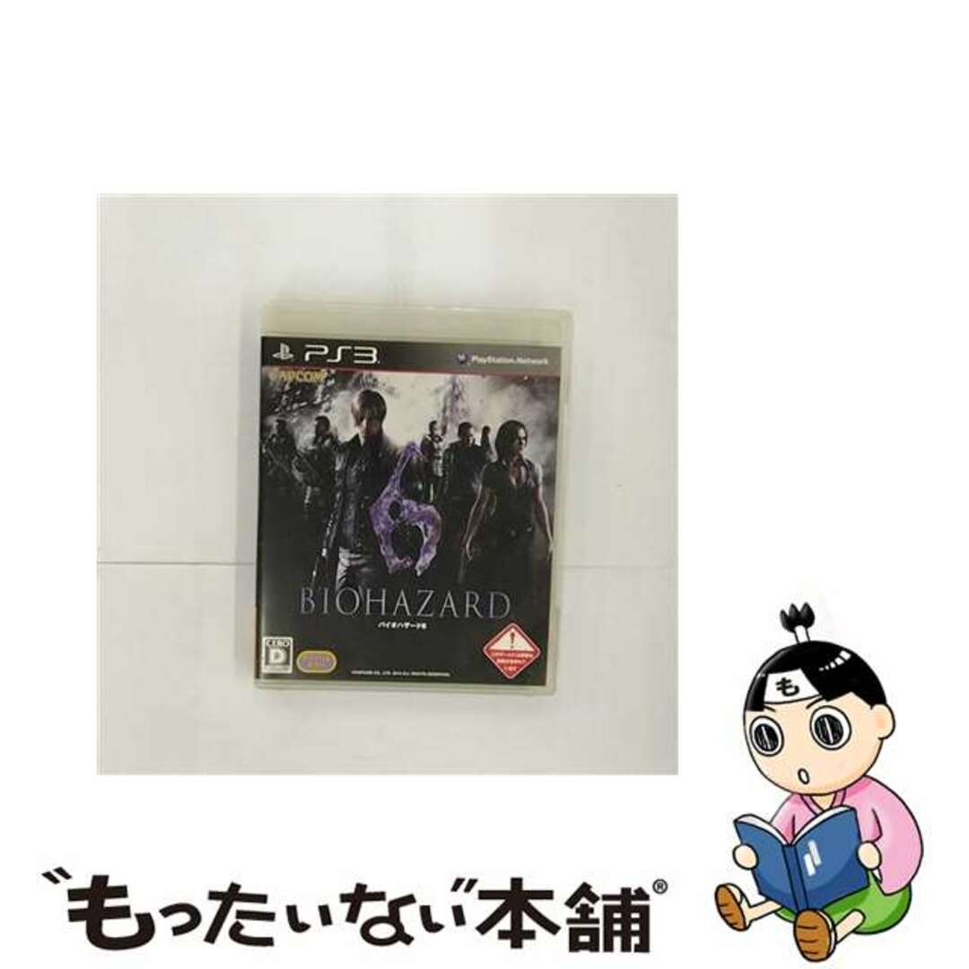 【中古】 バイオハザード6/PS3/BLJM60405/D 17才以上対象 エンタメ/ホビーのゲームソフト/ゲーム機本体(家庭用ゲームソフト)の商品写真