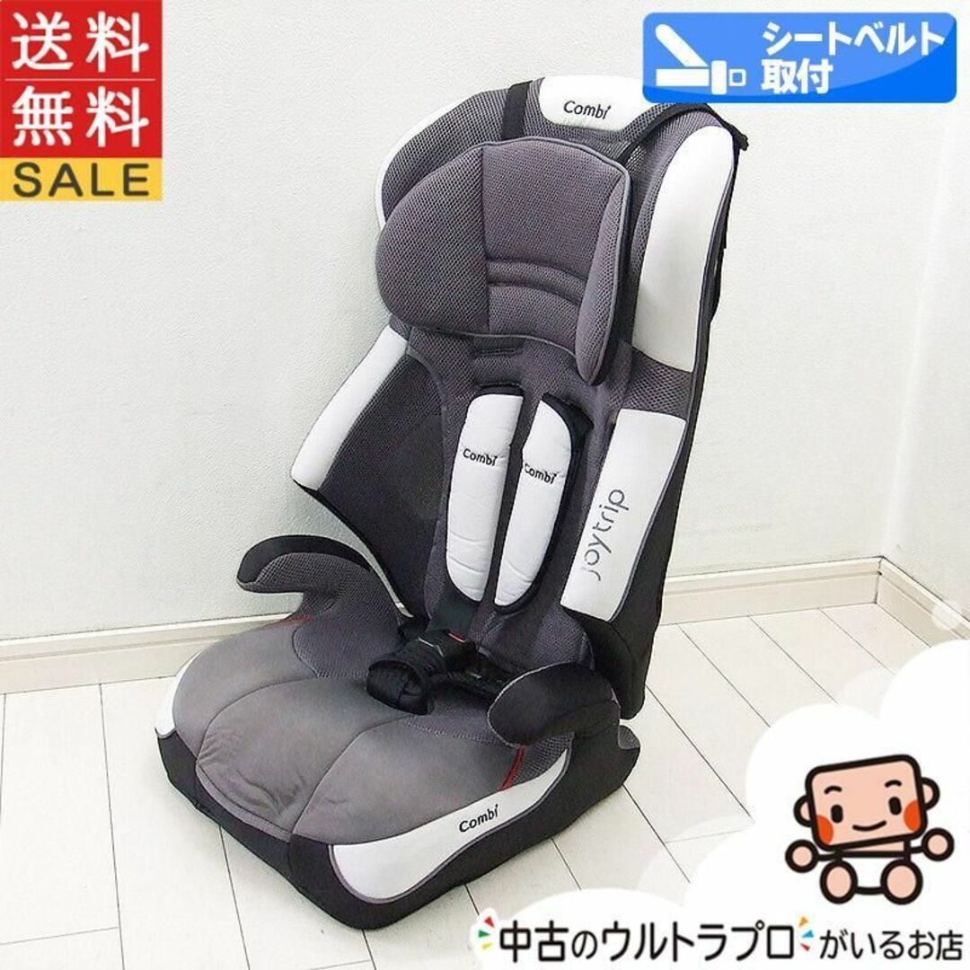 combi 中古 コンビ ジョイトリップ エアスルーGC 1歳から11歳【C.一般中古】の通販 by マミーズキッズ⭐子育て応援中✨｜コンビ ならラクマ