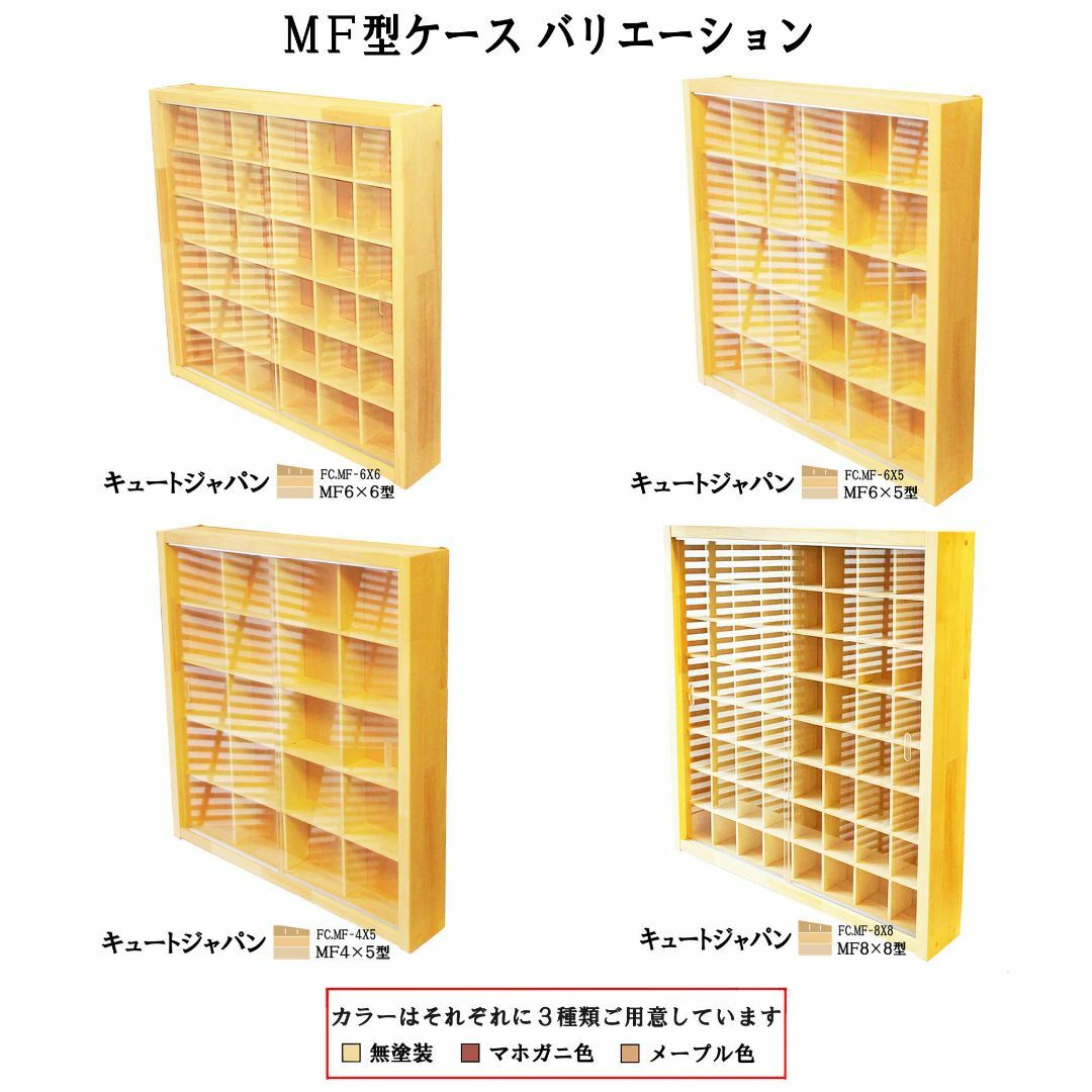 ゴルフボール コレクション収納 アクリル障子付 日本製 ディスプレイケース 8