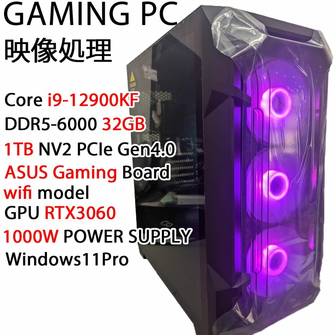 【全商品オープニング価格 特別価格】 ゲーミングPC 高性能 RTX3060 RGB 映像処理 光る 新品 映像処理用 デスクトップ型PC