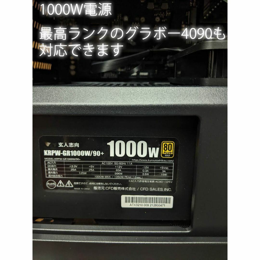 高性能 ゲーミングPC RTX3060 映像処理用 新品 光る 映像処理 RGB