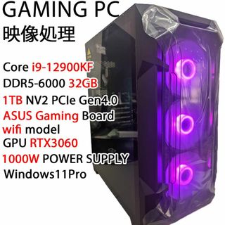 インテル(intel)の高性能 ゲーミングPC RTX3060 映像処理用 新品 光る 映像処理 RGB(デスクトップ型PC)