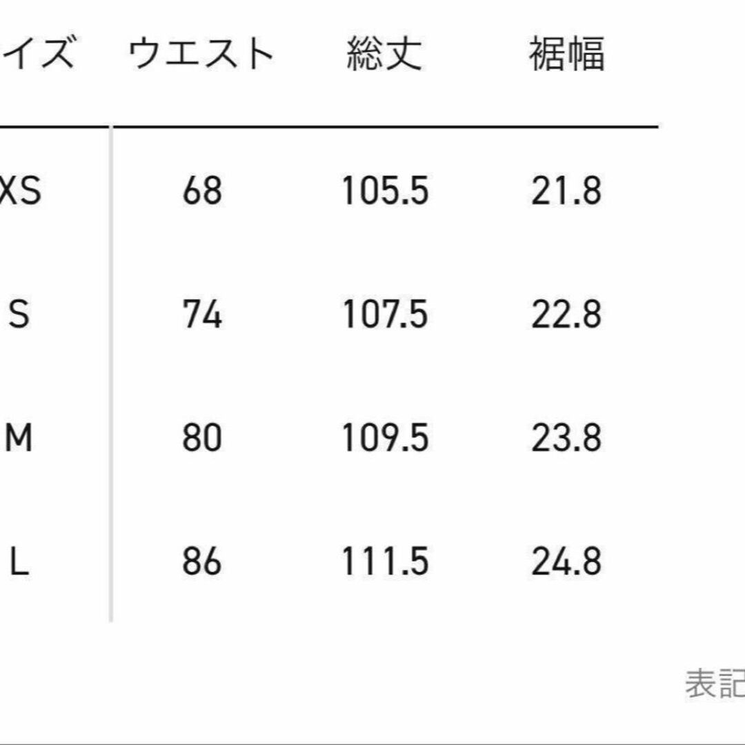 ストレート　S ネイビー　ホワイト　レッド　needles ニードルズ　6