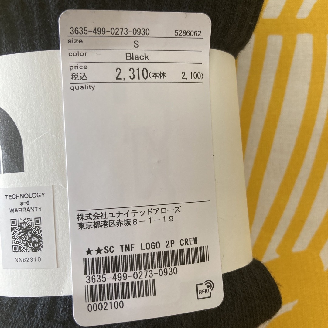 THE NORTH FACE(ザノースフェイス)のTHE NORTH FACE ロゴ 2P クルー ソックス レディースのレッグウェア(ソックス)の商品写真