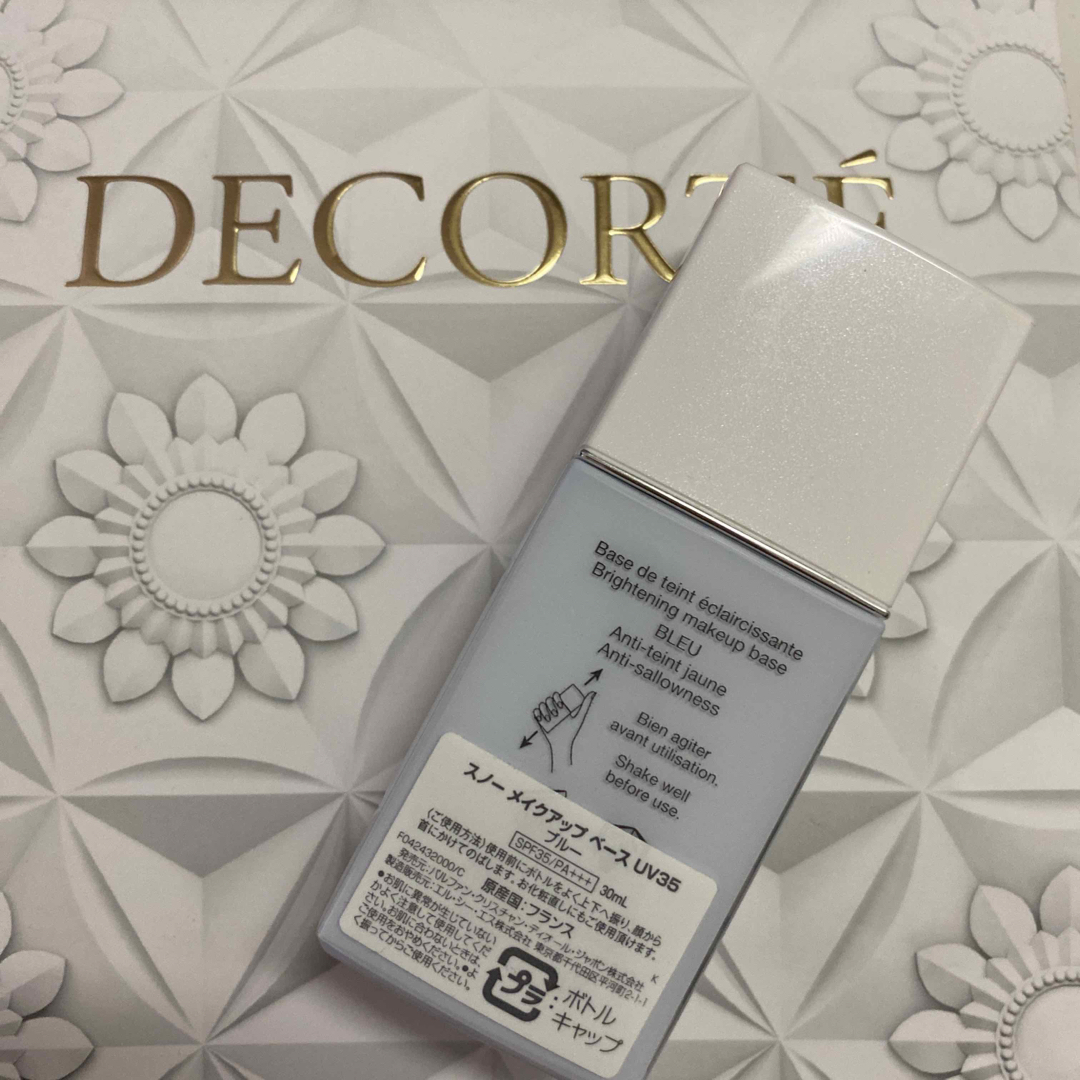 Dior(ディオール)のディオール　スノーベース　ブルー コスメ/美容のベースメイク/化粧品(化粧下地)の商品写真