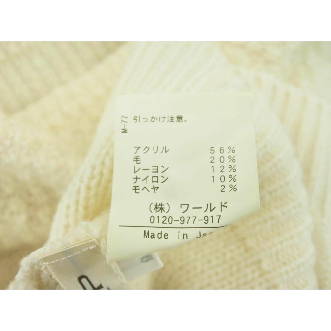 SOUP(スープ)のSOUP スープ モヘア混 オフタートルネック ニット セーター size9/アイボリー ◇■ レディース レディースのトップス(ニット/セーター)の商品写真