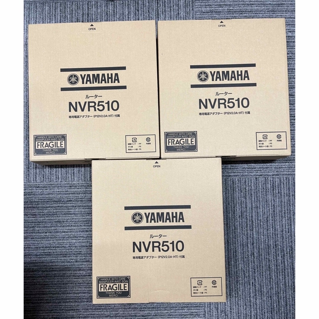 YAMAHA ブロードバンドルーター　NVR510 3台