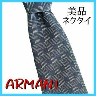 アルマーニ(Armani)の【美品】ジョルジオ・アルマーニ　ネクタイ　1(ネクタイ)