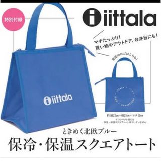 イッタラ(iittala)のLEE 付録　iittalaイッタラ 保冷バッグ(エコバッグ)