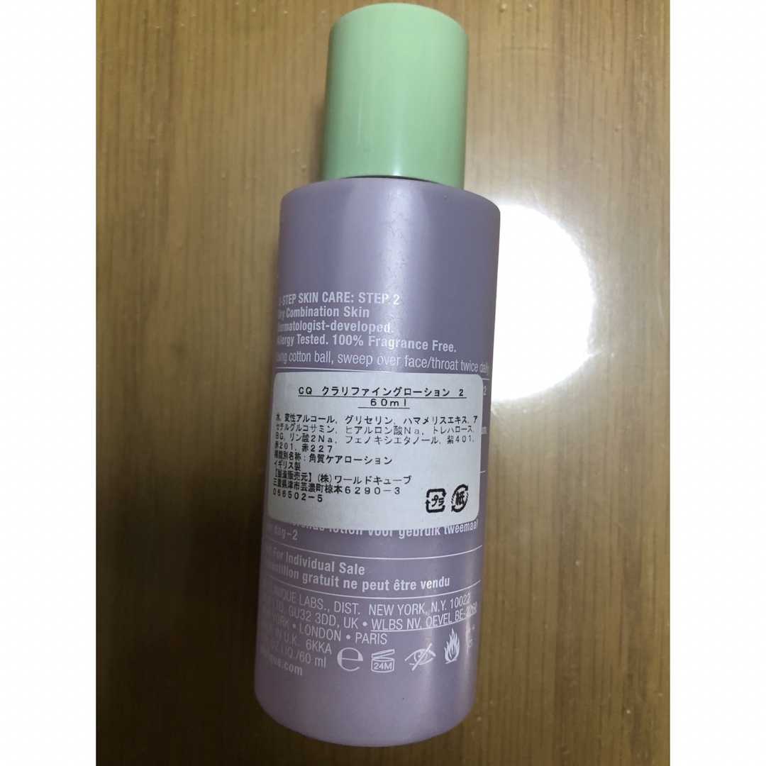 CLINIQUE(クリニーク)のクリニーク　クラリファイングローション2 60ml 3セット　合計180ml コスメ/美容のスキンケア/基礎化粧品(化粧水/ローション)の商品写真