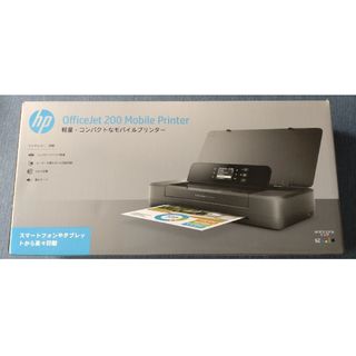 おまけ5付き♪ 新品モバイルプリンター　HP OFFICEJET 200