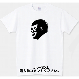 プリントスター(Printstar)のプロレス Tシャツ トリックアート マスクマン チャンピオン ミル・マスカラス(Tシャツ/カットソー(半袖/袖なし))