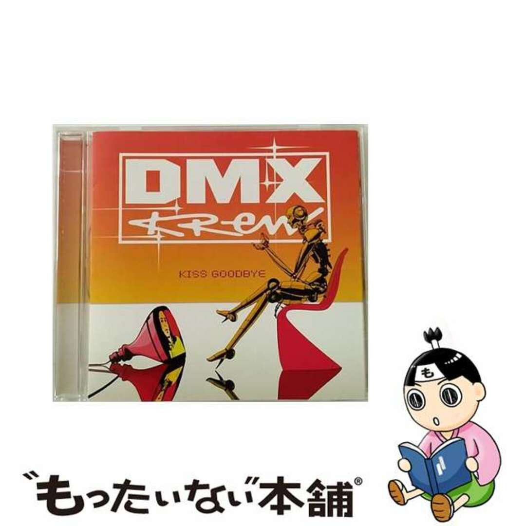 中古】 キス・グッバイ/ＣＤ/LKCR-10028の通販 by もったいない本舗