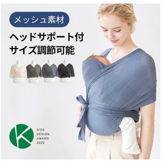 最終値下げ！スモルビ軽量すやすや抱っこ紐メッシュサマー 抱っこ紐(スリング)