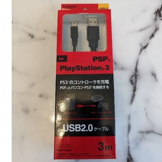 エレコム(ELECOM)のELECOM USBケーブル A-miniBタイプ U2C-GMM30BK(その他)