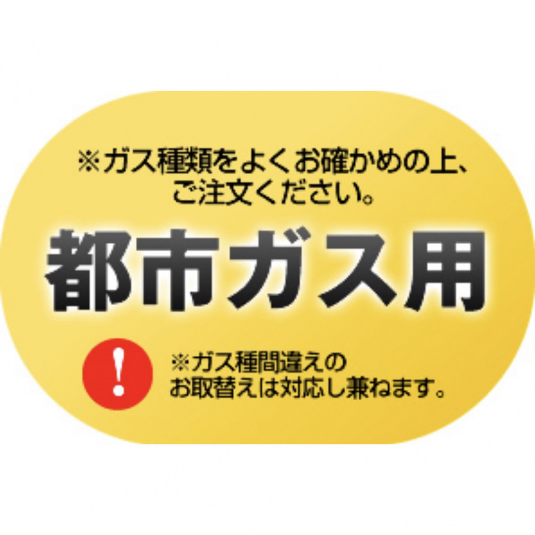 Rinnai(リンナイ)のガス炊飯器 リンナイ 電子ジャー付 10合炊き RR-100VQ(DB)-13A スマホ/家電/カメラの調理家電(炊飯器)の商品写真