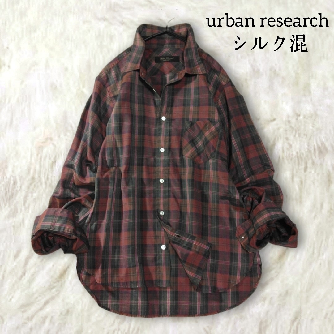 URBAN RESEARCH(アーバンリサーチ)のアーバンリサーチ ✿ シルク混 チェック柄 長袖 シャツ 光沢感 紫 レッド レディースのトップス(シャツ/ブラウス(長袖/七分))の商品写真