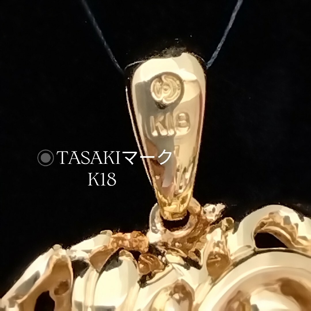 K18 ✨TASAKI✨透かしお花❣️ハート型デザイン✨ペンダントトップのみ⚠️