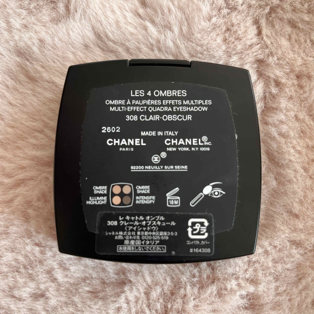 CHANEL レキャルトオンブル　308