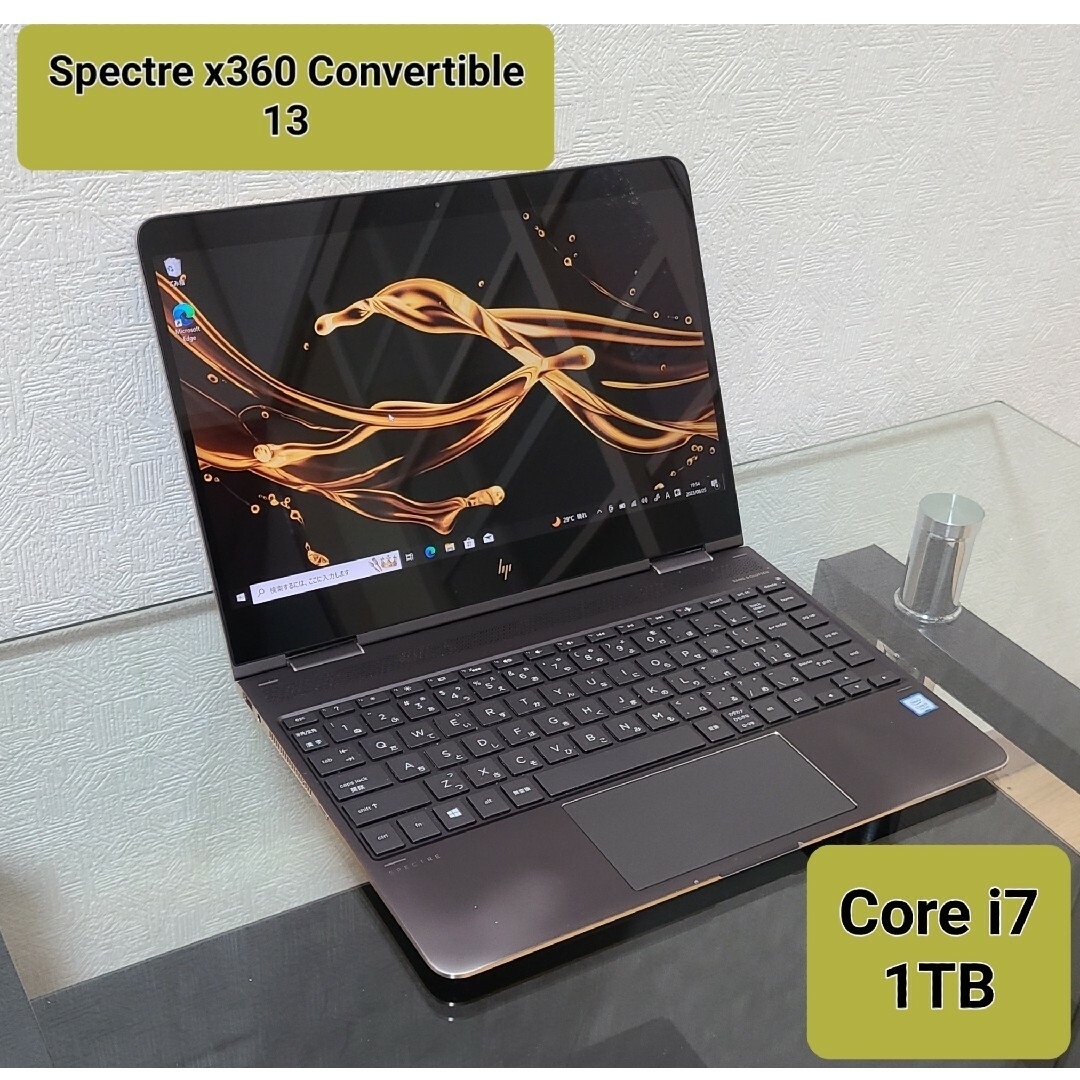 1TB Core i7 Specter x360 Convertible