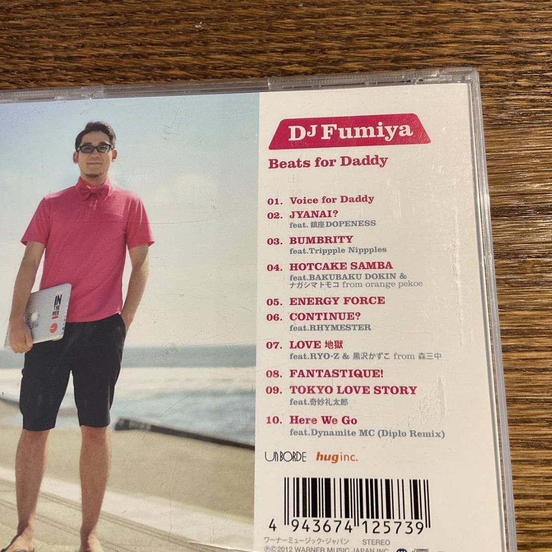 【DJ FUMIYA (RIP SLYME)】2セット