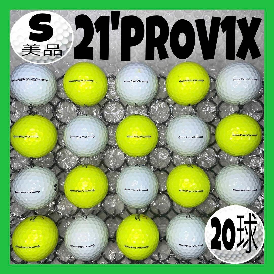 2021年PROV1X【20球】236 Sランクおまけtee付