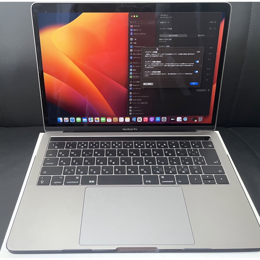 MacBook  Pro 2017 マックブックプロtouch bar