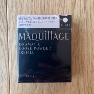 MAQuillAGE - マキアージュ ドラマティックルースパウダー ルーセント