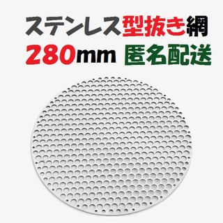 新品 ステンレス 焼き網 キャンプ バーベキュー BBQ フラット(調理器具)