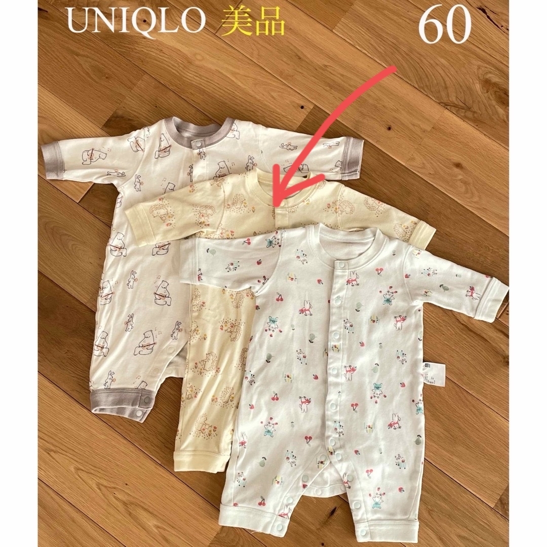UNIQLO(ユニクロ)の【oooxaxixooo様専用】UNIQLO フライスカバーオール60  キッズ/ベビー/マタニティのベビー服(~85cm)(カバーオール)の商品写真