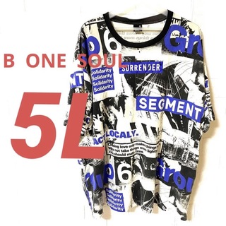 ビーワンソウル(B ONE SOUL)のB  ONE  SOUL   Tシャツ　5L   メンズ　大きなサイズ(Tシャツ/カットソー(半袖/袖なし))