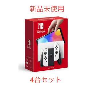 【良品】Newニンテンドー2DS LL ホワイト×オレンジ　#004