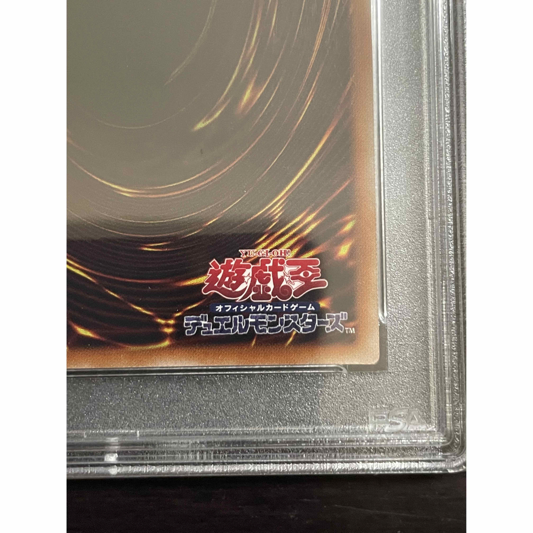 遊戯王(ユウギオウ)の[送料無料]閉ザサレシ世界ノ冥伸　プリシク　PSA9 エンタメ/ホビーのトレーディングカード(シングルカード)の商品写真