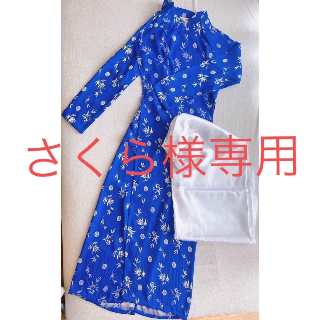 【ハロウィン割】アオザイ　上下セット　ベトナム民族衣装 エンタメ/ホビーのコスプレ(衣装)の商品写真