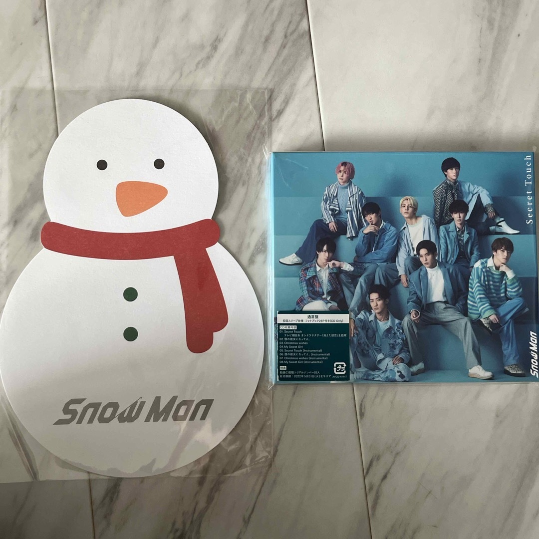 Snow Man(スノーマン)のSecret Touch エンタメ/ホビーのCD(ポップス/ロック(邦楽))の商品写真