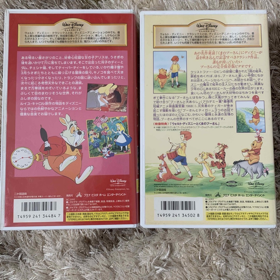 Disney(ディズニー)のDisney ディズニー　ビデオ エンタメ/ホビーのDVD/ブルーレイ(アニメ)の商品写真