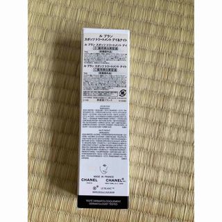 CHANEL シャネル ルブランスポッツトリートメントデイ&ナイト7ml x2本 CHANEL シャネル ルブランスポッツトリートメントデイ&ナイト7ml x2本