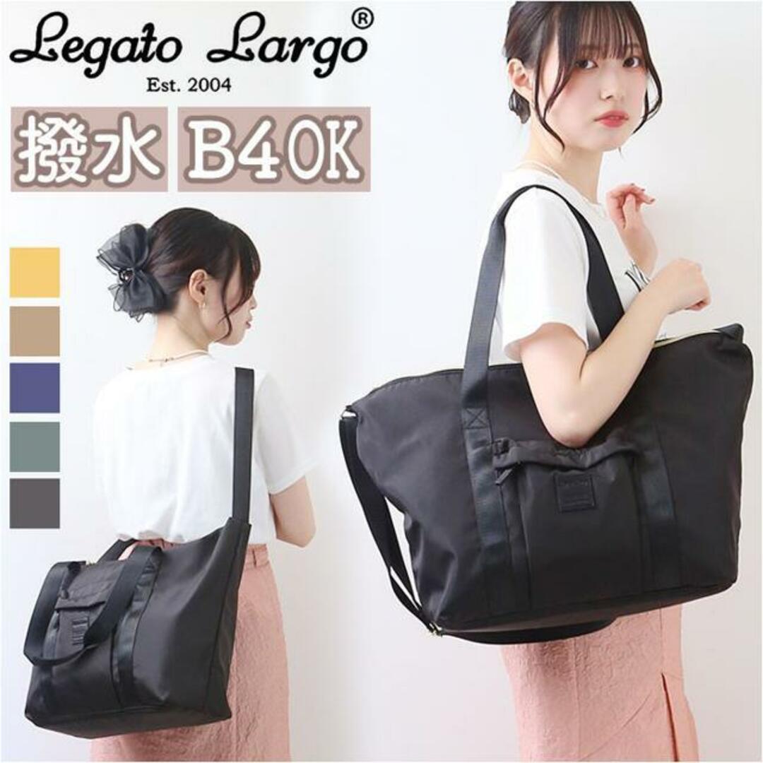 Legato Largo シルキー撥水2WAYルーズボストン LI-V0082 レディースのバッグ(ボストンバッグ)の商品写真