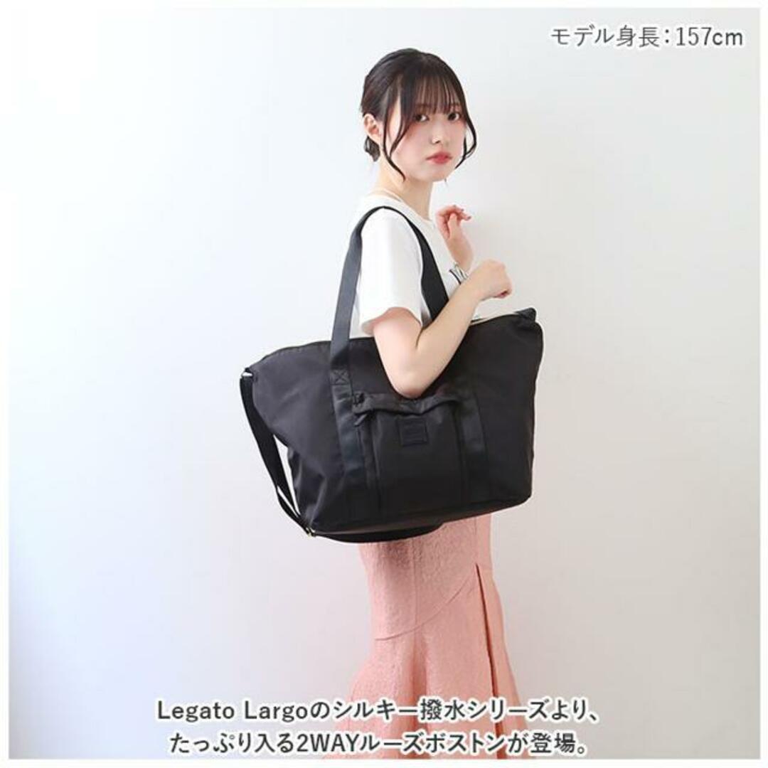 Legato Largo シルキー撥水2WAYルーズボストン LI-V0082 レディースのバッグ(ボストンバッグ)の商品写真