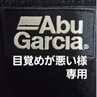 アブガルシア(AbuGarcia)のAbu Garcia フィッシングパーカー(その他)