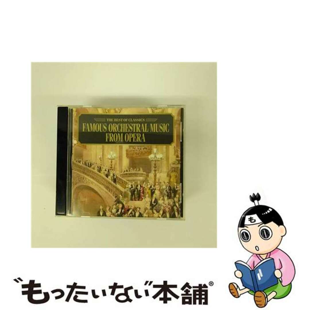 凱旋行進曲～オペラ管弦楽名曲集/ＣＤ/AVCL-25640オムニバス枚数